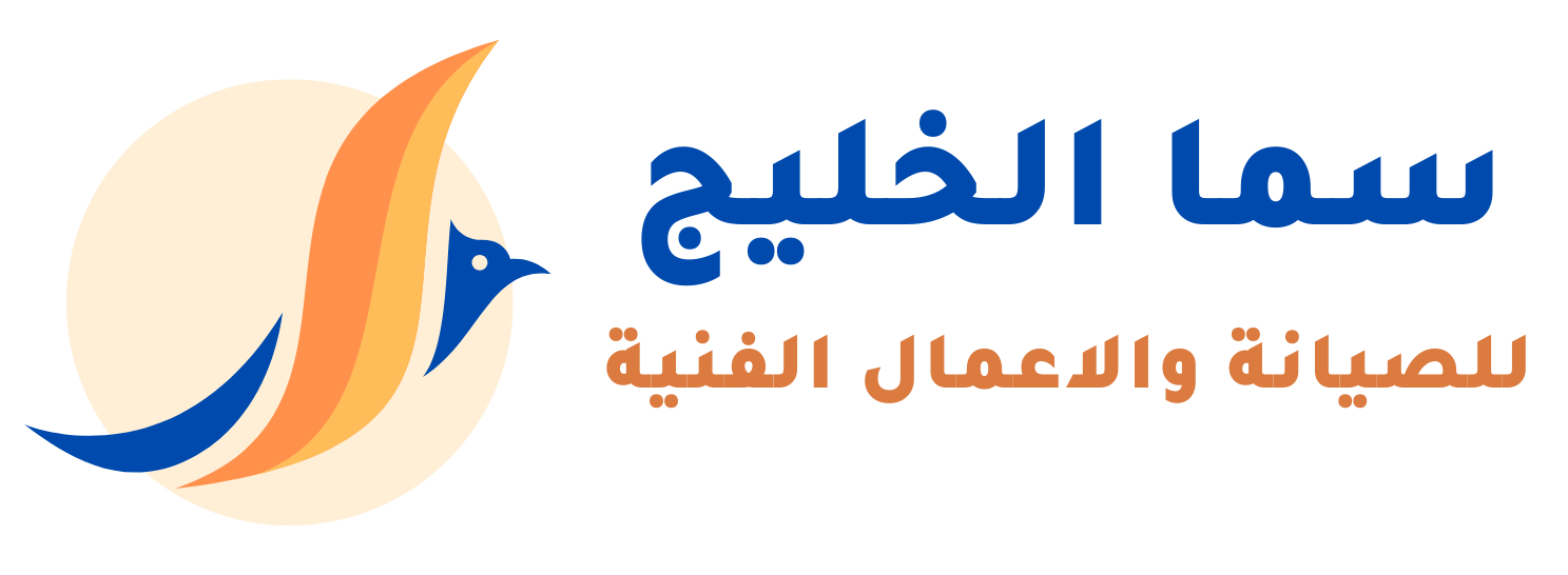 سما الخليج